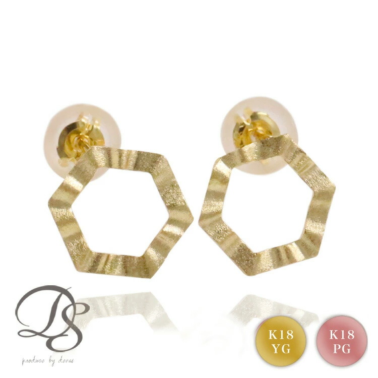 18金 ピアス 18k 18金ピアス レディース シンプル 六角形 モチーフ マット ピンクゴールド プラチナ PT950 ゴールド 金ピアス k18 金属アレルギー対応 スタッドピアス シンプルピアス 両耳 かわいい 小さめ 華奢 18kピアス 18 金 アレルギー 対応 k18ピアス おしゃれ