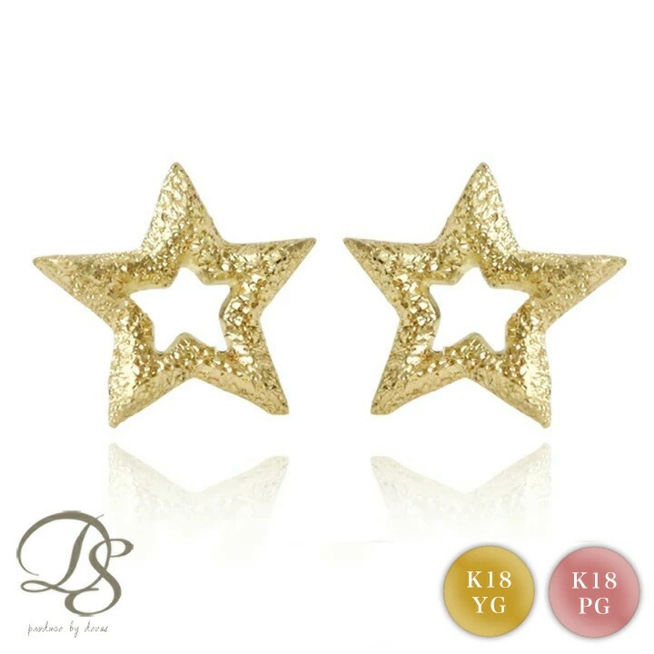 楽天市場】18金 ピアス 18k 18金ピアス レディース シンプル 星