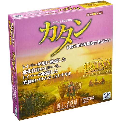 カタン 商売人と蛮族異形 繰り広げる版 平板較べ ジーピー Paccobacco Com Br