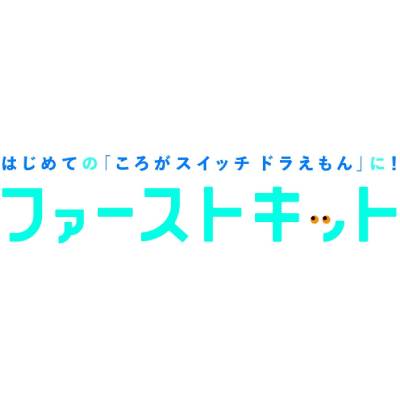 ころがスイッチ ドラえもん ファーストキット バンダイ 3才から Highsoftsistemas Com Br