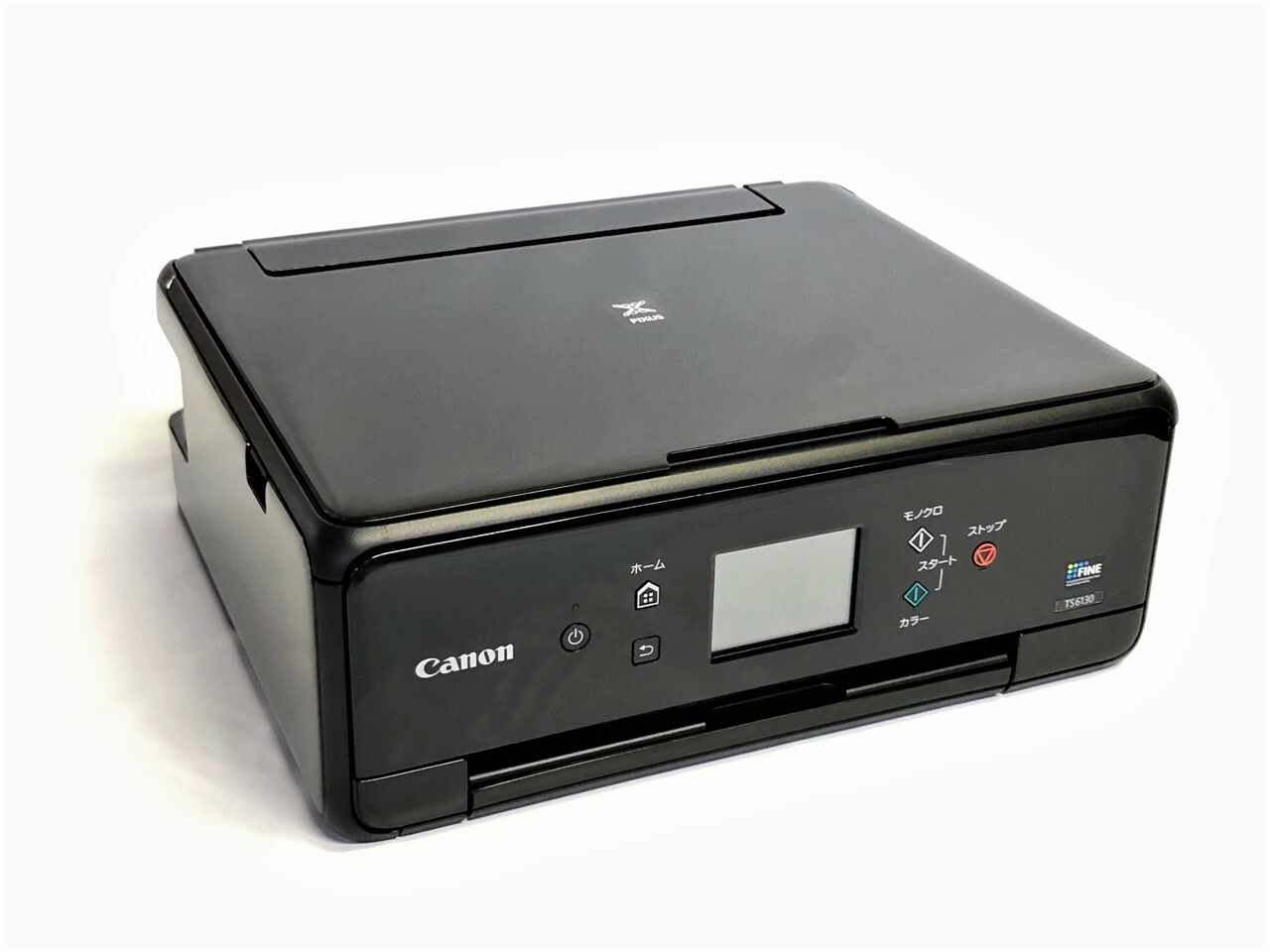 売れ筋がひクリスマスプレゼント！ 楽天市場】【中古】TS8130（ブラック）キヤノン インクジェット プリンター・複合機