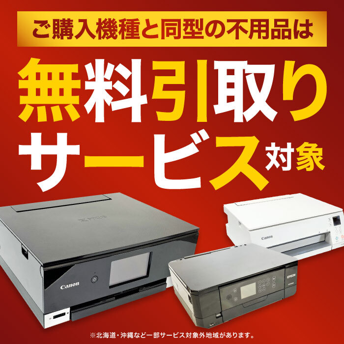 良品】 EPSON インクジェットプリンター EP-881AN Colorio 芸能人愛用