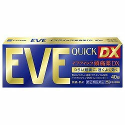 第 2 類医薬品 イブクイック Eve Quick Dx 40錠x10個セット エスエス製薬 生理痛 頭痛薬 送料無料 定形外郵便不可 北海道 離島 沖縄は送料無料が非適用です つらい頭痛に 胃にもやさしい鎮痛薬です 1 次の人は服用前に医師 0mg Boobarcelona Com