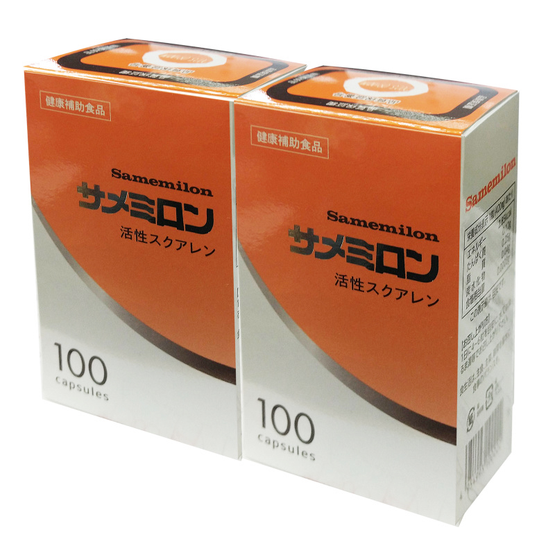 革なし クリック郵便うけで送料無料 日付け熟熟海兵隊員 サメミロン 100粒子x2個組 10粒 席 どん底鮫肝油 スクワラン心臓部 同梱不可 代引き不可 Barlo Com Br