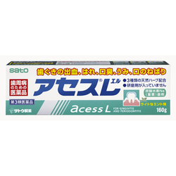 第3類医薬品 新アセス 160gx5個セット 佐藤製薬 薬用 歯磨き粉 送料無料 定形外郵便不可 北海道 離島 沖縄は送料無料が非適用です アセス 歯磨き 医薬品 歯肉炎 歯槽膿漏の諸症状に エースは戦列復帰を認められ 1 0g Diasaonline Com