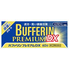 【第(2)類飲み薬】【10個仕掛ける】■【貨物輸送無料】【百獣の王】バファリンプレミアム DX 60錠×10個仕掛ける【同梱不可】