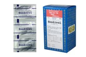 【第2類医薬品】■【ネコポスで送料無料】【サンワ 三和生薬】柴胡加竜骨牡蛎湯エキス細粒 90包×2個セット　さいこかりゅうこつぼれいとう【同梱不可】【代引き不可】