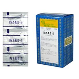 【第2類医薬品】■【ネコポスで送料無料】【サンワ 三和生薬】防已黄耆湯 90包×2個セット　ぼういおうぎとう【同梱不可】【代引き不可】