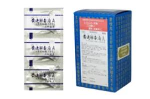 【第2類飲み薬】■【ネコポスで貨物輸送無料】【サンワ 三和生薬】黄連解毒湯A 90包×2個書き割り おうれんげどくとう【同梱不可】【代引っ張ること不可】