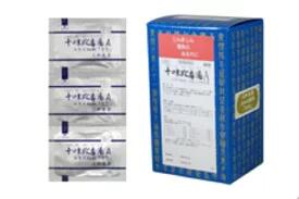 【第2類飲み薬】■【ネコポスで貨物輸送無料】【サンワ 三和生薬】十味敗毒湯A 90包×2個仕掛ける（じゅうみはいどくとう）【同梱不可】【代引っ張ること不可】