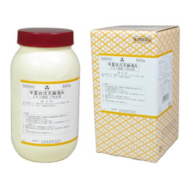 【第2類飲み薬】【サンワ 三和生薬】半夏白朮天麻湯A 500ｇ はんげびゃくじゅつてんまとう【貨物輸送無料】【北海道・離島・沖縄は貨物輸送無料が非当て嵌めるです】