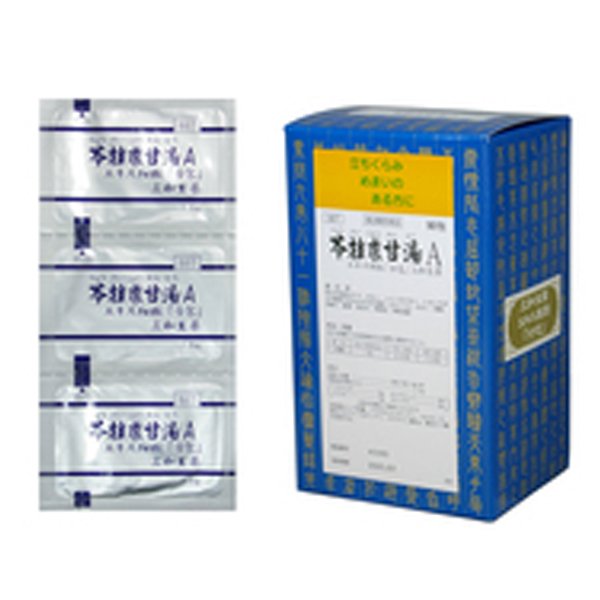 【第2類医薬品】【サンワ 三和生薬】苓桂朮甘湯A 90包　りょうけいじゅつかんとう【送料無料】 【北海道・離島・沖縄は送料無料が非適用です】