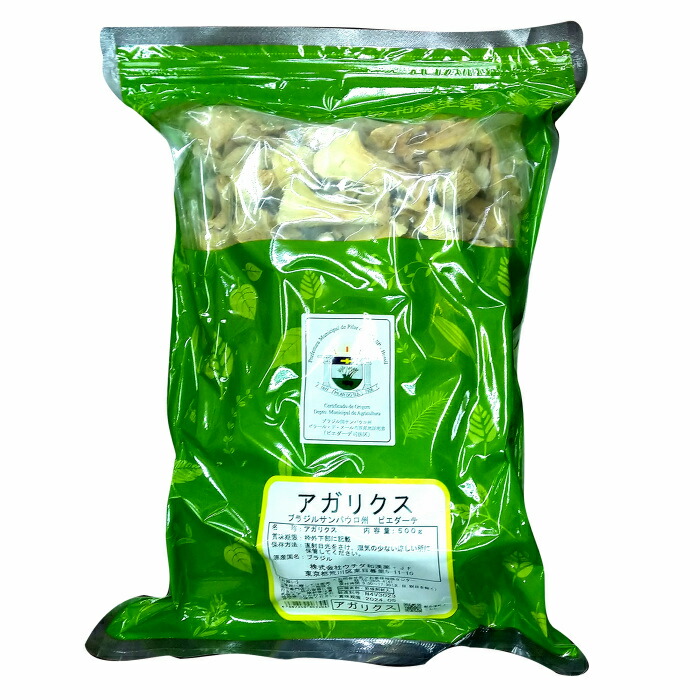 【ウチダ和漢薬】【健康食品】アガリクス あがりくす ブラジル産 ピエダーテ産 サンパウロ州 500g【送料無料】 【北海道・離島・沖縄は送料無料が非適用です】