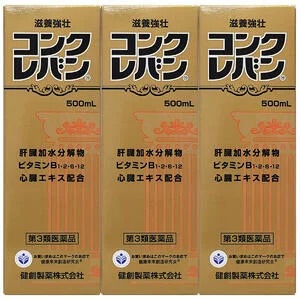 【第3類医薬品】コンクレバン500ml×3本セット【健創製薬】【送料無料】【北海道・離島・沖縄は送料無料が非適用です】