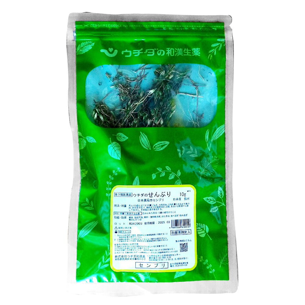 【第3類医薬品】■【ウチダ和漢薬】せんぶり センブリ　全形　当薬 10ｇ×10個セット【日本産】【送料無料】【北海道・離島・沖縄は送料無料が非適用です】