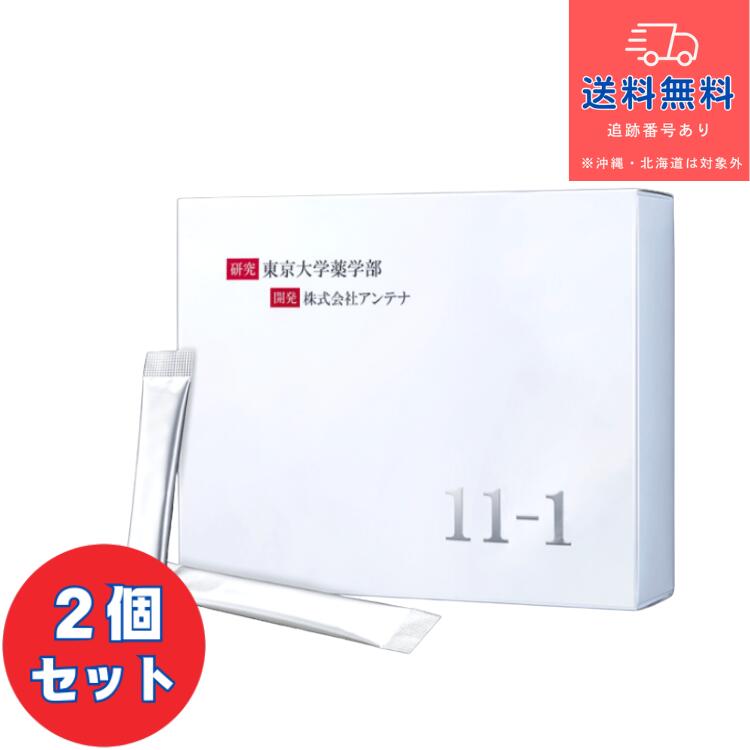 楽天市場】11-1（ いちいちのいち ） 60g （ 2g × 30包 ） 殺菌乳酸菌