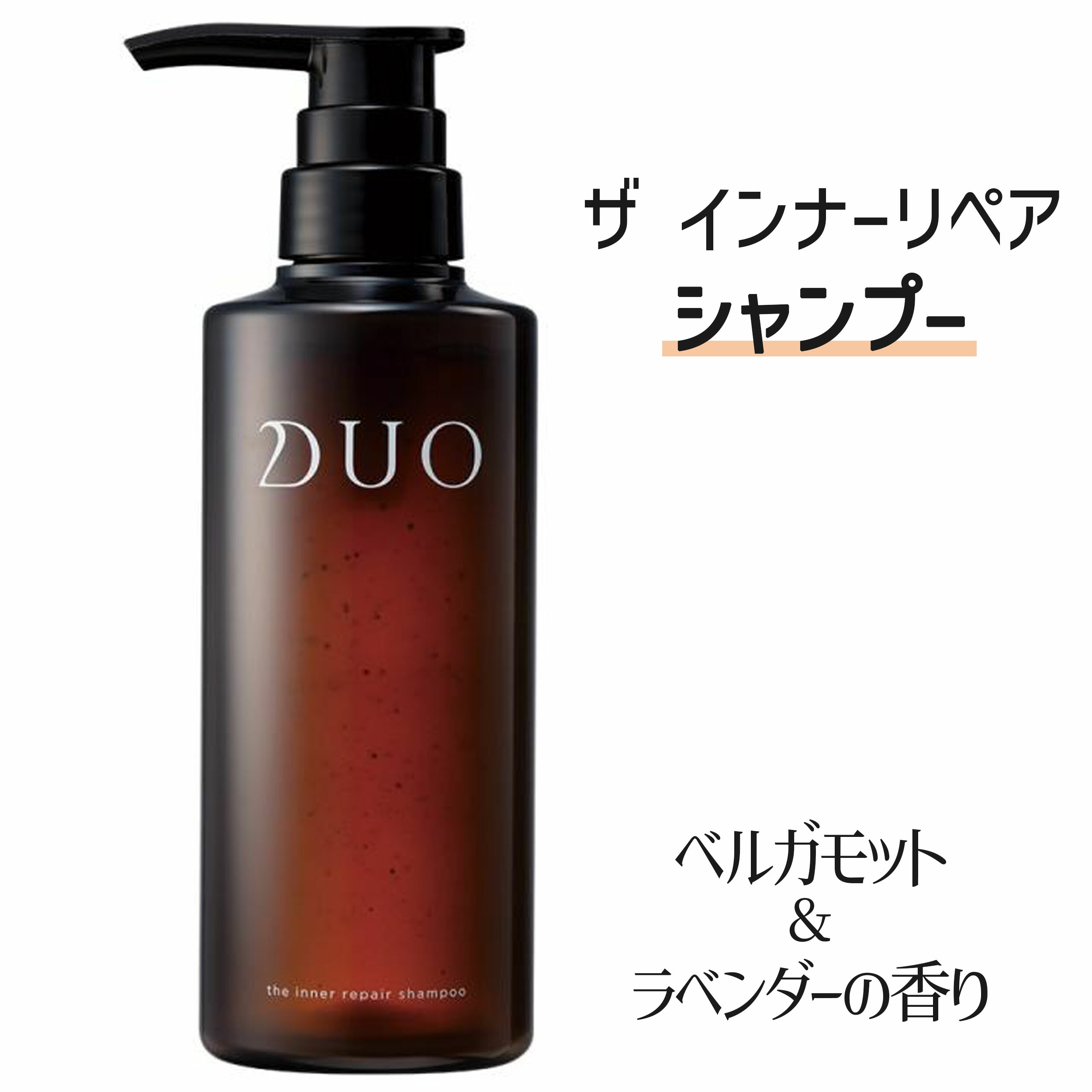 DUOインナーリペアシャンプー4本、トリートメント4本セット Amazon | DUO デュオ ザ インナーリペア シャンプー400ml & ザ