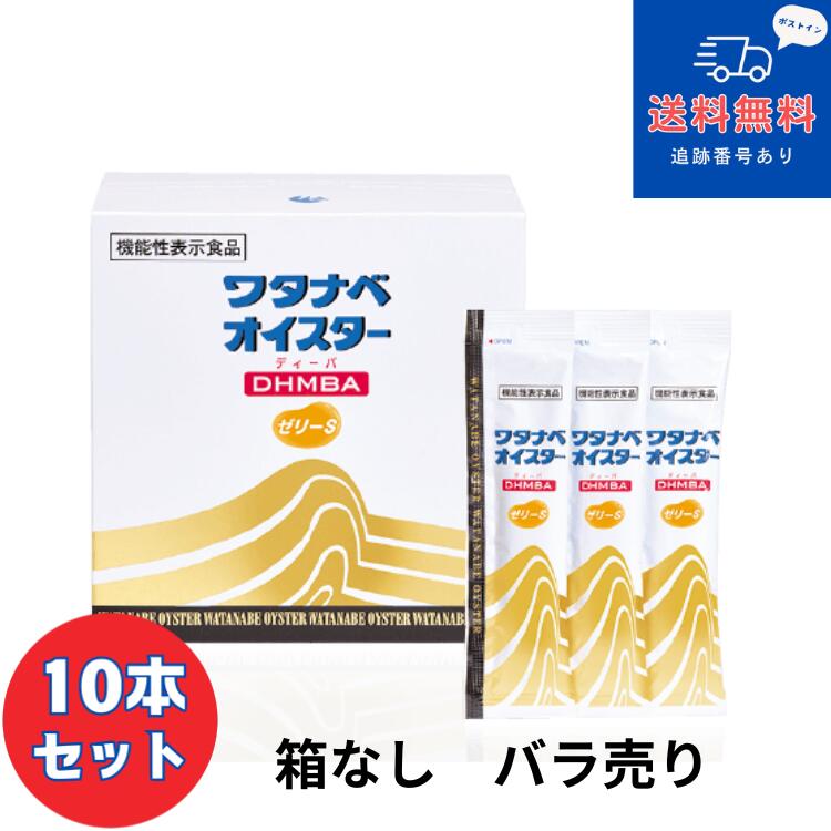楽天市場】【正規品】□【あす楽】【ネコポスで送料無料】【外装箱なし