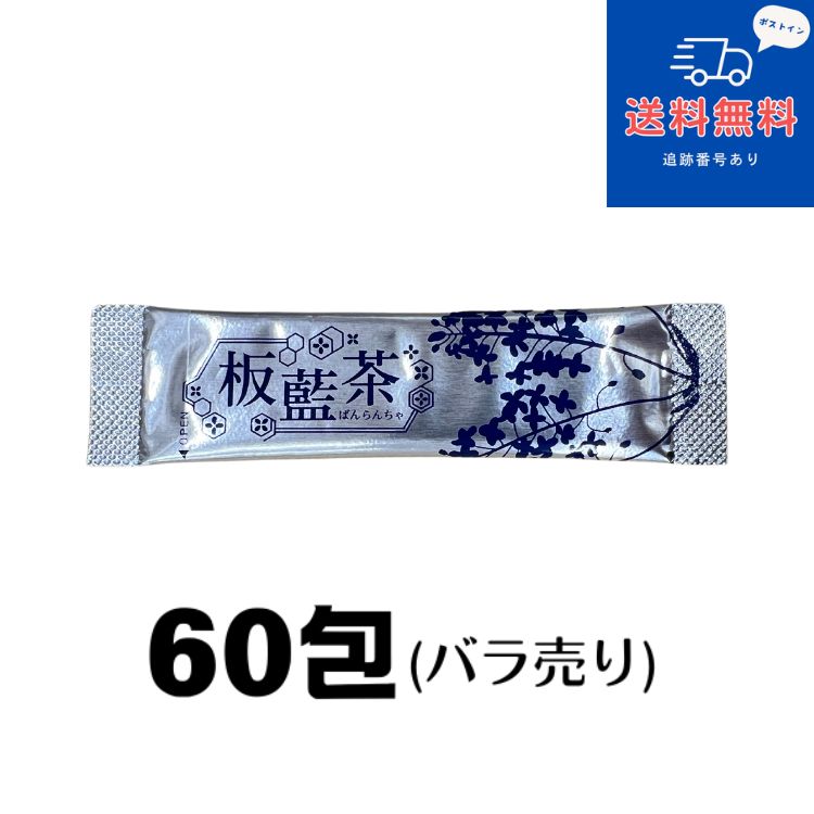 楽天市場】賞味期限2027年11月以降【ネコポスで送料無料】【イスクラ