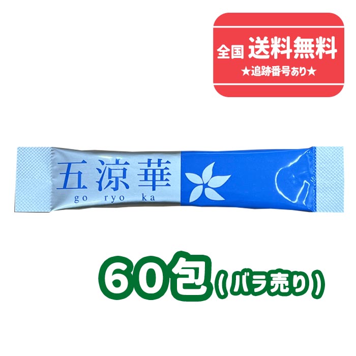 星火亀鹿仙　31包　箱なし発送 星火亀鹿仙 31包 箱なし発送の通販 by ririshop｜ラクマ