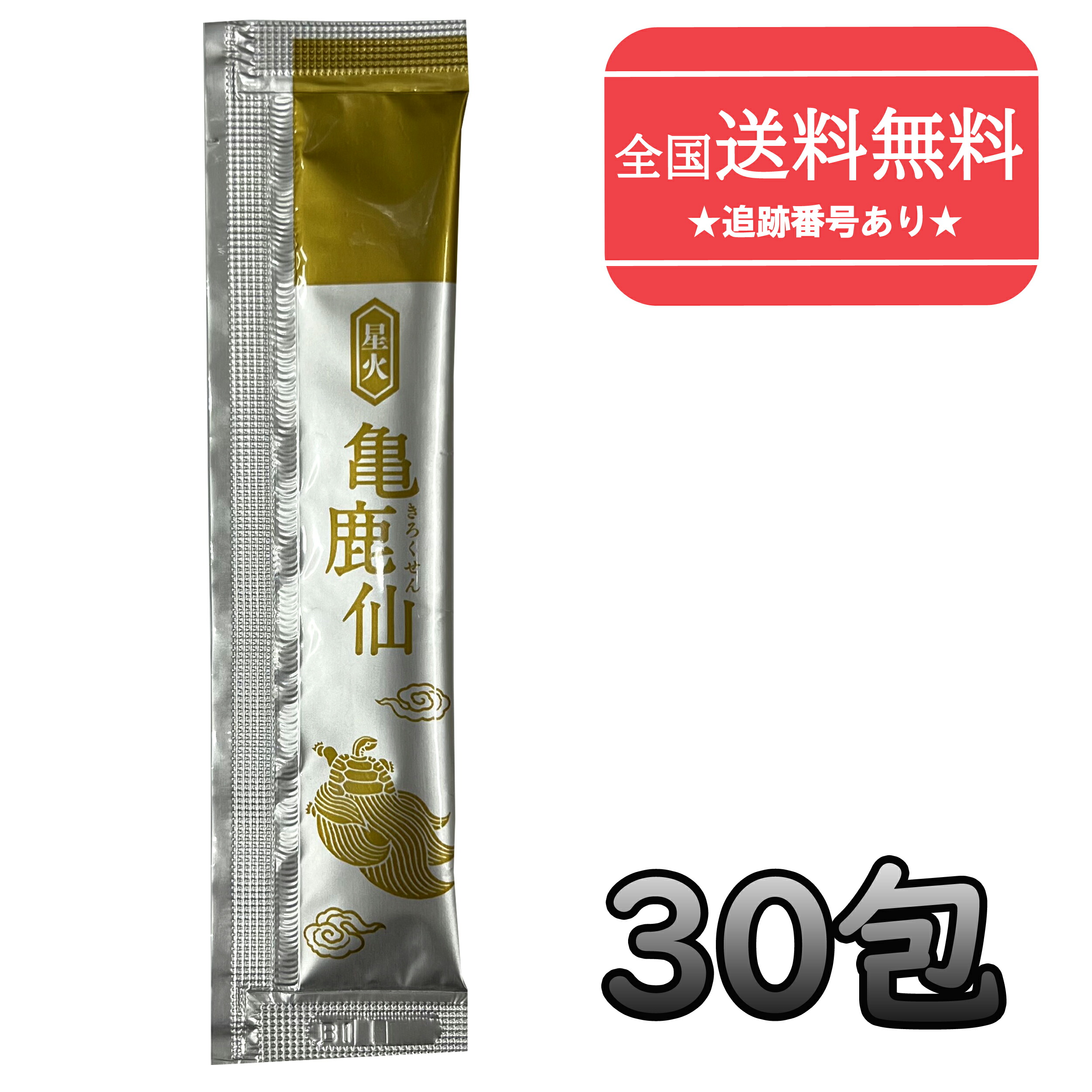 楽天市場】賞味期限2026年4月以降【ゆうパケットで送料無料】 【イスクラ産業】晶三仙 (しょうさんせん ショウサンセン) 2g×60包【箱なしバラ売り】【健康食品】【健康食品】【同梱不可】【代引き不可】  : DS コトブキヤ