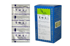 【第2類医薬品】■【ネコポスで送料無料】サンワ 葛根湯A エキス細粒 分包 90包 ×2個セット （かっこんとう カッコントウ ）【同梱不可】【代引き不可】