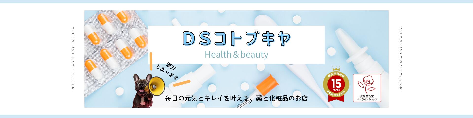 DS ���ȥ֥��䡧���ͤΤ��褤����򥵥ݡ��Ȥ��ޤ���