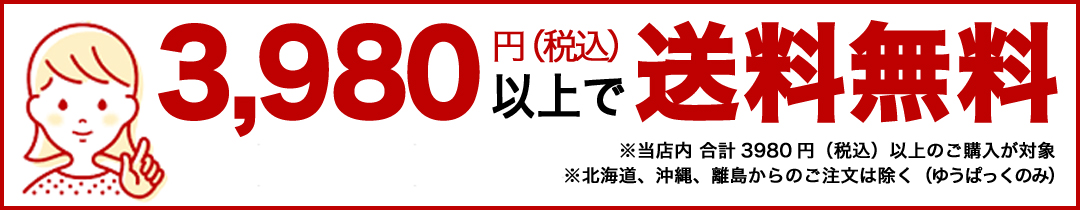 星火亀鹿仙　31包　箱なし発送 星火亀鹿仙 31包 箱なし発送