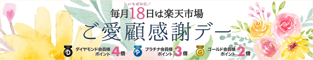 楽天市場】賞味期限2026年4月以降【ゆうパケットで送料無料】 【イスクラ産業】晶三仙 (しょうさんせん ショウサンセン) 2g×60包【箱なしバラ売り】【健康食品】【健康食品】【同梱不可】【代引き不可】  : DS コトブキヤ