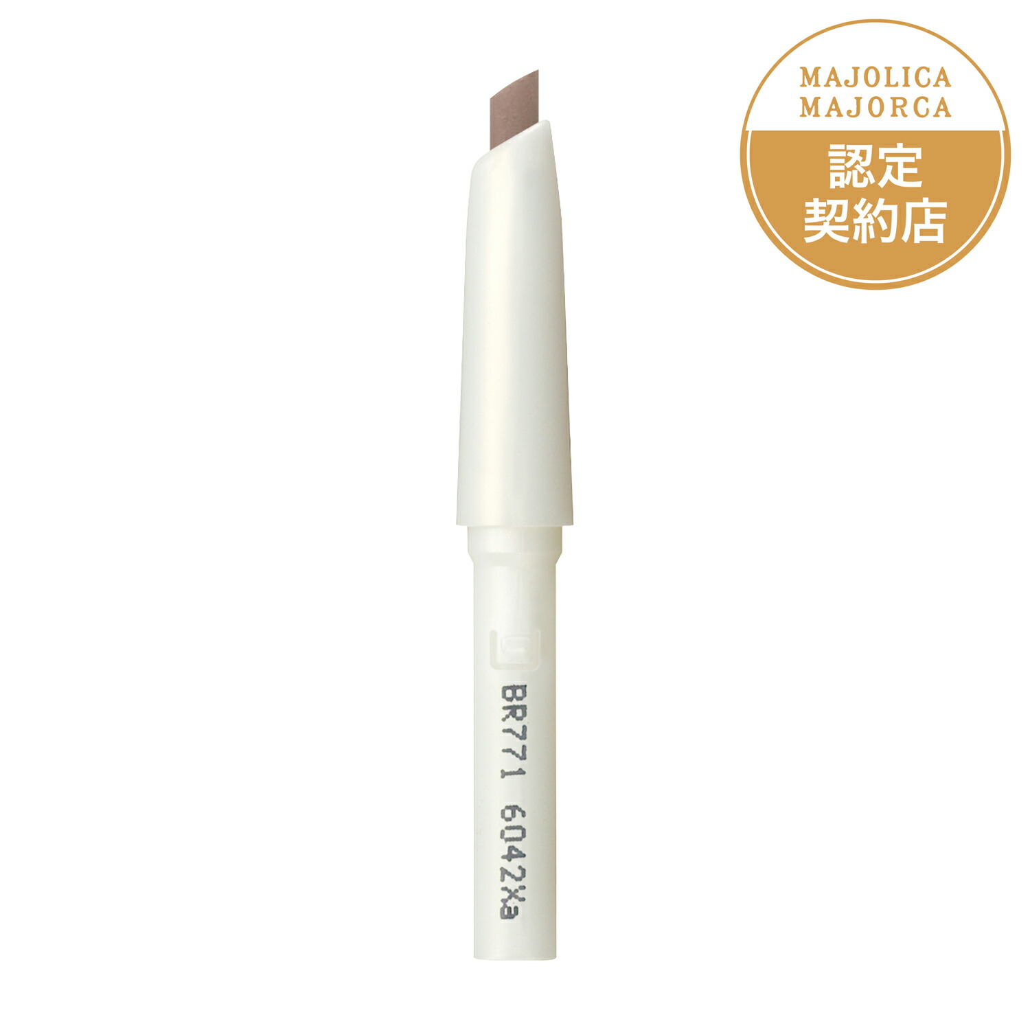 楽天市場】【資生堂認定オンラインショップ】資生堂 マジョリカ