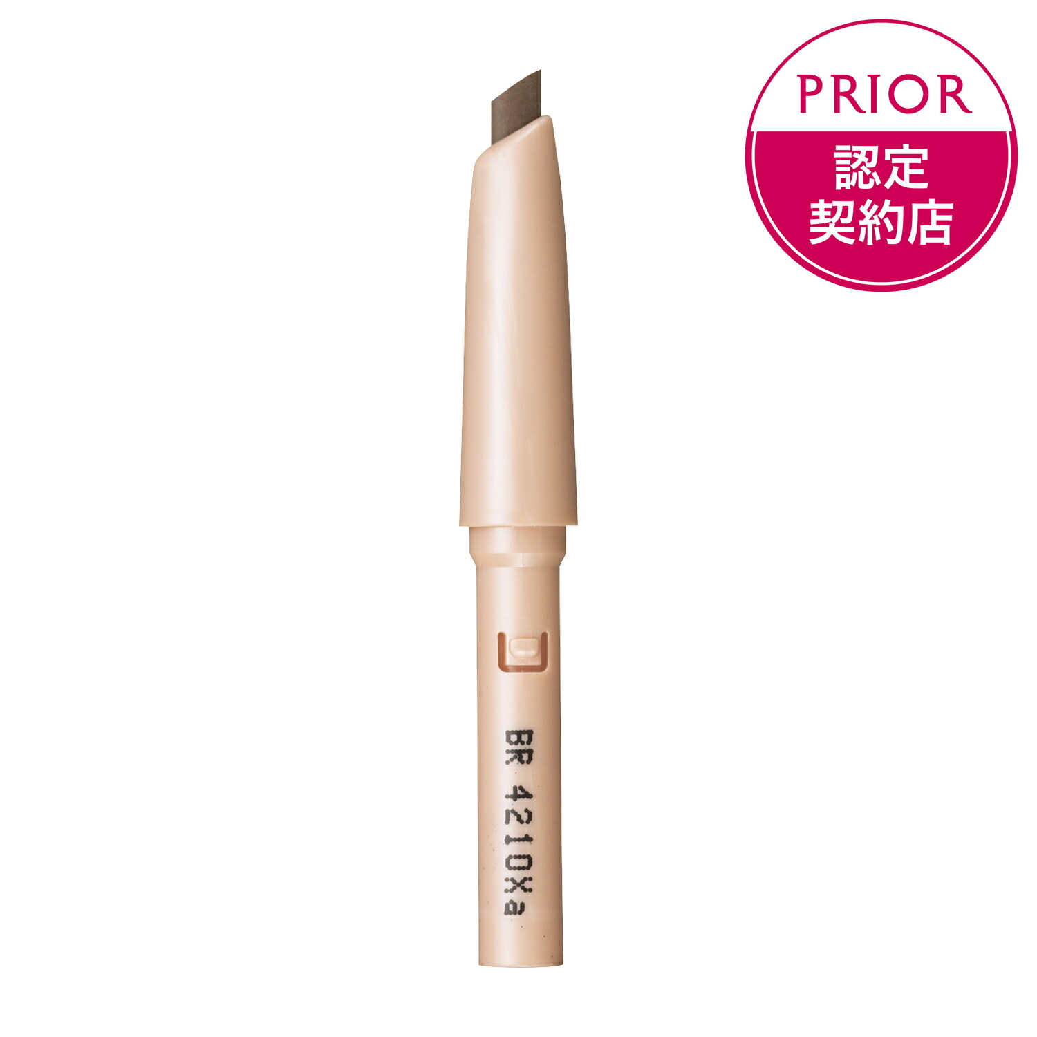 楽天市場】【資生堂認定オンラインショップ】資生堂 プリオール美