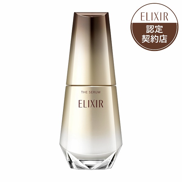 【資生堂】【エリクシール シュペリエル ザ セラム aa 50mL】【資生堂認定ショップ】【医薬部外品】【ゆうパケットパフで送料無料】