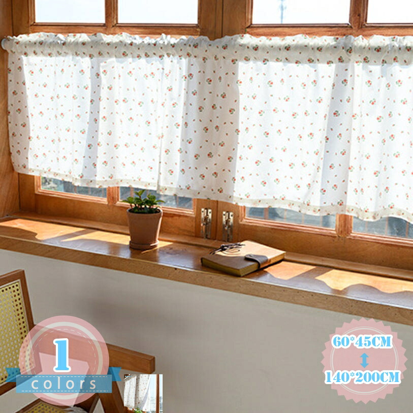 300円OFFクーポン券 喫茶店窓かけ スピード競技 花柄 刺しゅう 花 小窓喫茶店窓かけ 着飾る 分かりやすい 窈窕たる 老人ホーム飾りつけ 室内用便器の棚 色つやボックス席のつつみ隠し 室内装飾 喫茶店屋 回廊 勝手もと 小窓 勝手もと 納める棚 通気性 ds-store