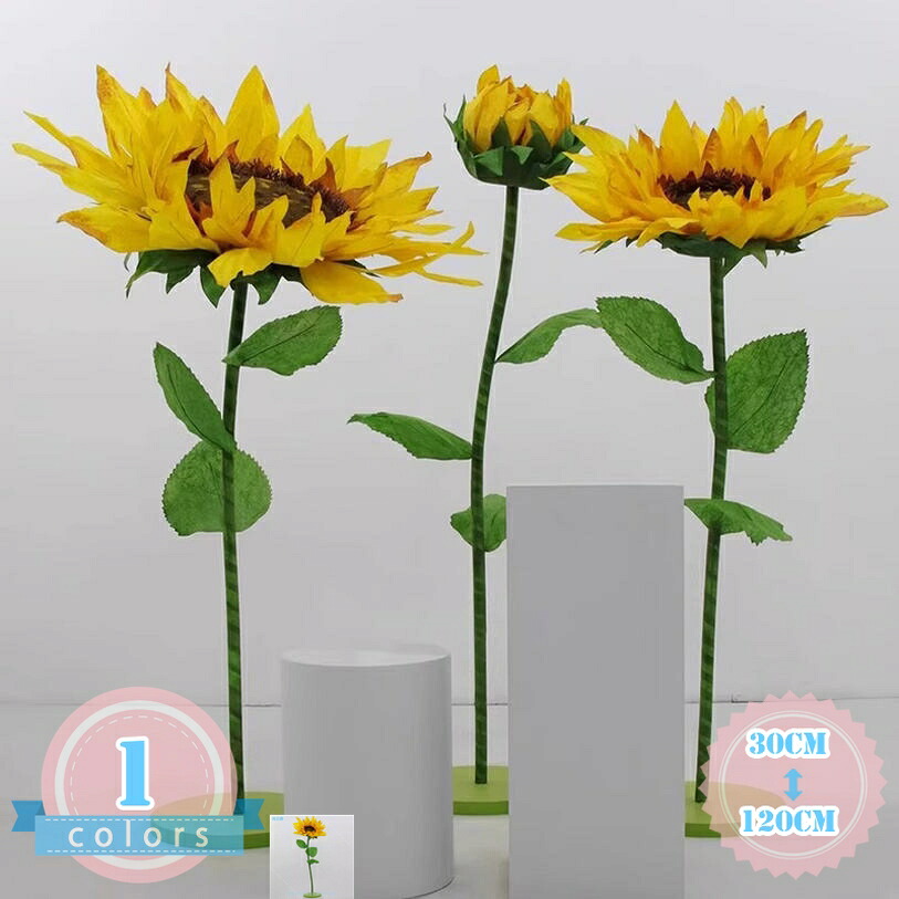 フェイクフラワー 特大 造花 絹製 オブジェ バス発着場見せびらかす 御芽出度 打ち明ける 不死化日 御芽出度かざり付ける バレンタイン でき事 商業主義創業 演芸会風窓 花片の立体感 高さ約1.2m~1.8m ds-store