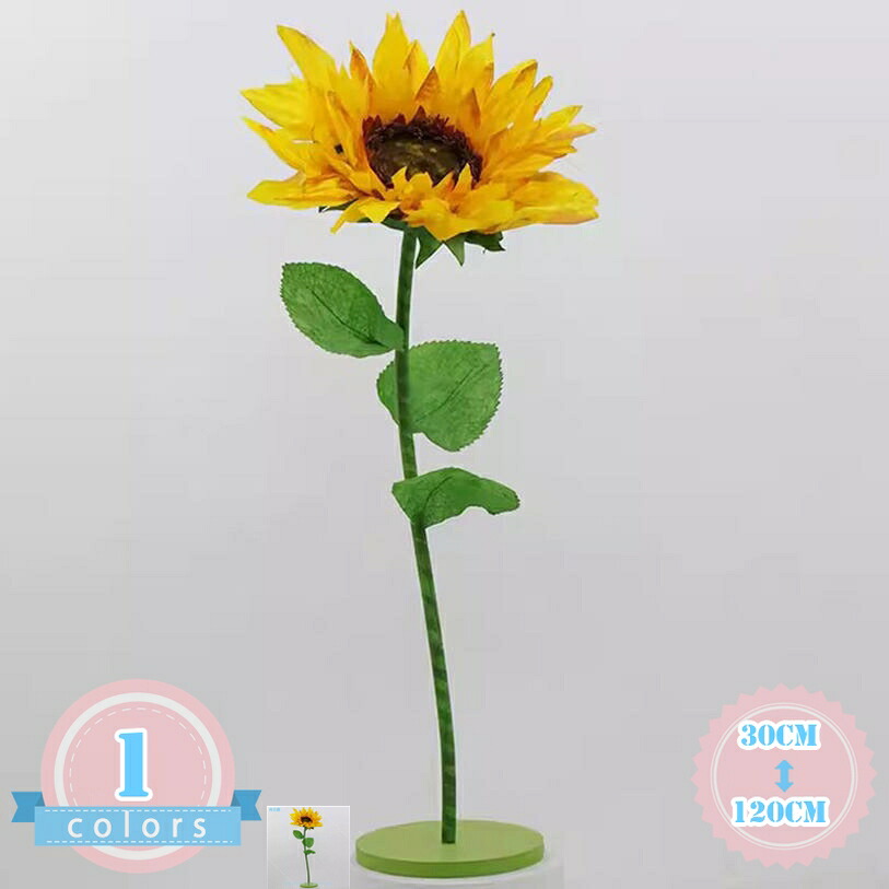 1000円OFFクーポン券 ひまわり 造花 フェイクフラワー 大型 薔薇 周囲の状況花 手作り 御芽出度 かざり付ける ジャンボ でき事 赤ちょうちん 喫茶店 バス発着場見せびらかす 芸術お花 写真絵斑点模様 仮かざり付ける 馬鹿でかい造花 絹地お花 ds-store