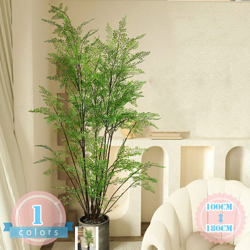 大型 リアル 観葉植物 フェイクグリーン 人工観葉植物 おしゃれ プレゼント インテリア 飾り用 撮影用 部屋飾り 造花 リビング 大きい 本物そっくり 南国 玄関 お祝い 自宅 室内 用 ギフト 贈り物 モダン 飾り ボタニカル ds-store