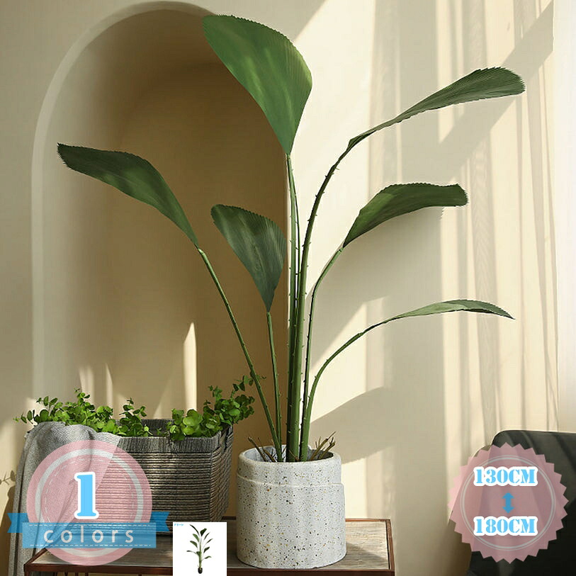 1000円OFFクーポン券 人工観葉草木 本当の 本物そっくり 室内装飾緑であること フェイクグリーン 大型 害虫根こそぎ不必要 枯れない 人工草木かざり付ける 観葉樹 観葉草木 室内装飾華燭の典飾りつけ 回廊 リビング お御部屋 屋内 雑貨 御茶の間 執務室 うつり変わり ds-store