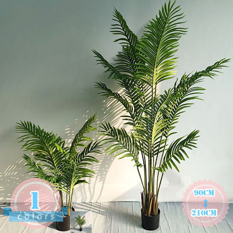 1000円OFFクーポン 500円OFFクーポン 観葉植物 フェイク 大型 人工観葉植物 造花 室内 観葉樹 インテリア フェイク植物 水やり不要 人工観葉樹 屋内 飾り用 観覧植物 簡単保 オフィス ホテル おしゃれ 新生活 ギフト プレゼント 贈り物 誕生日 新築祝い|DSショップ