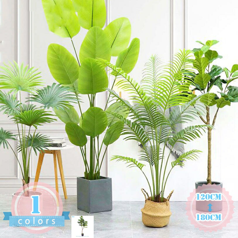 1000円OFFクーポン券 フェイクグリーン 大型 鉢付き添い人 観葉草木 まがい物人工観葉草木 人工観葉樹 今めかしい 水やり不必要 室内装飾 執務室 リビング 部屋の入り口 室内 引き越す祝賀会 差し上げ物 屋内 今日このごろ的なかざり付ける 本物そっくり 引き越すの差し上げ物 ds-store