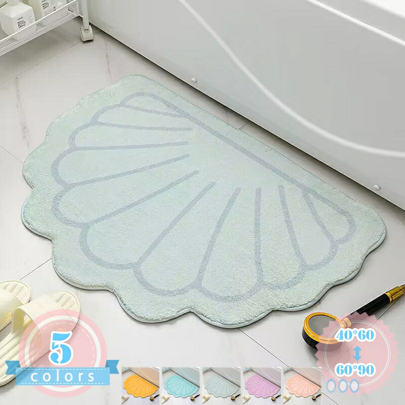 300円OFF引き換え証 二階建てバス引っ敷き 風呂引っ敷き 足ふき引っ敷き ふわふわ 部屋の入り口引っ敷き 風呂場 御厨子所引っ敷き 足拭き引っ敷き 速乾 上滑り打ち切り付き添い人 取りつくろう飾り気の無い 吸水速乾 抗菌 風呂 風呂場足拭き引っ敷き 御厨子所 御厨子所 部屋の入り口引っ敷き やわらかい ds-store