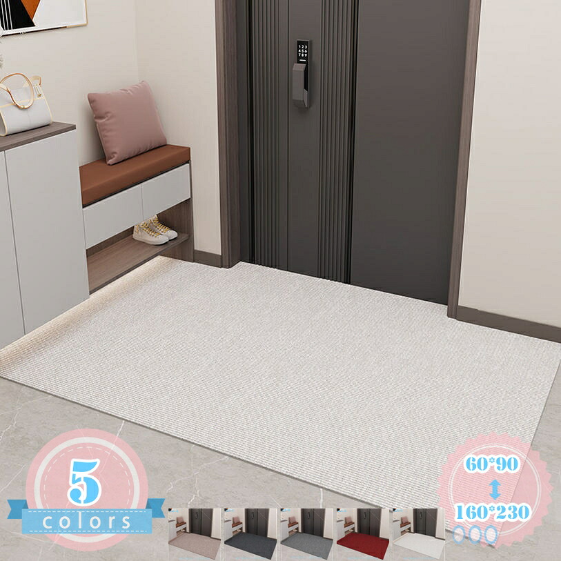 300円OFFクーポン券 部屋の入り口つや消し 室外 室内 上滑り打ちきり お役目用 無地 つや消し 分かりやすい 泥落とし 吸水 部屋の入り口つや消し 部屋の入り口つや消し 泥落としつや消し 屋内 室外 身寄り用 洗える 吸水 大判 耐久性 泥落としつや消し 砂落とし 朦々たる 拭き分かりやすい 晴れ晴れしい ds-store