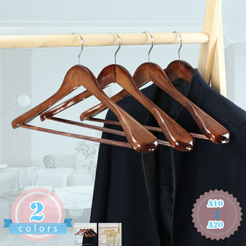 1000円OFFクーポン アンティーク 木製ハンガー セット すべらないハンガー 幅広 ハンガー 洋服 収納 おしゃれ ハンガー 家庭用 クローゼット 省スペース 滑らないハンガー 衣類 ズボン 多機能デザイン ハンガー スーツ Tシャツ 軽量 防滑 木目 ハンガー ds-store｜DSショップ