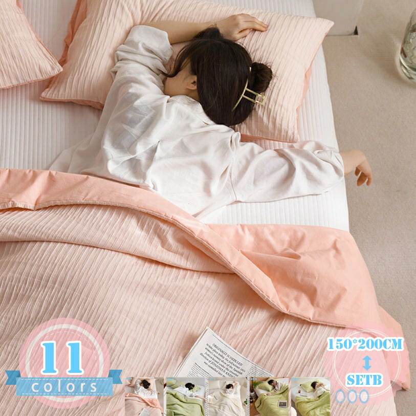 夏ふとん 肌掛布団 掛ふとん 夏 今めかしい 夏掛け ガーゼ毛布 愛くるしげ 自然的 通気性 吸水性 やわらか手当たり 肌掛け布団 綿 タオルケット 肌布団 薄っぺら オール時節 赤ちゃん 保育園 冷房装置打つ手 車中泊 春夏秋 ds-store
