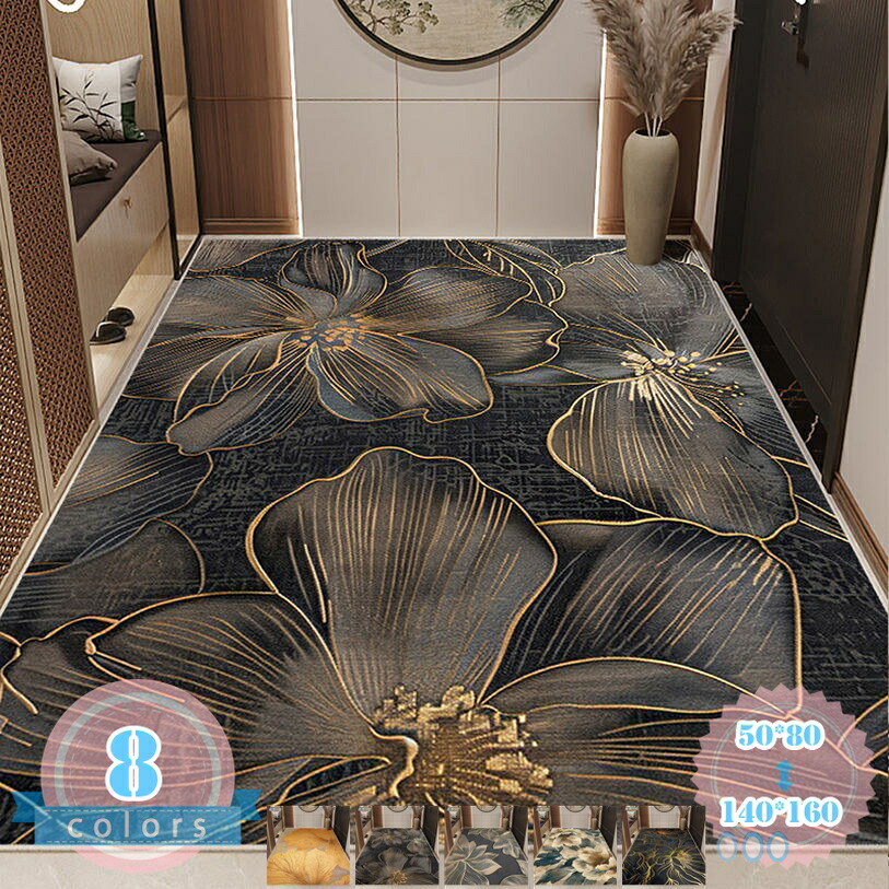 玄関マット 泥落としマット 屋外 屋内 ドアマット 滑り止め 大判 泥落とし 吸水 すべり止め付き 水洗い 洗える 花模様 業務用 家庭用 オフィス用 耐磨耗性 雨 雪 足ふきマット 入り口 エントランスマット ウェルカムマット フロアマット ds-store