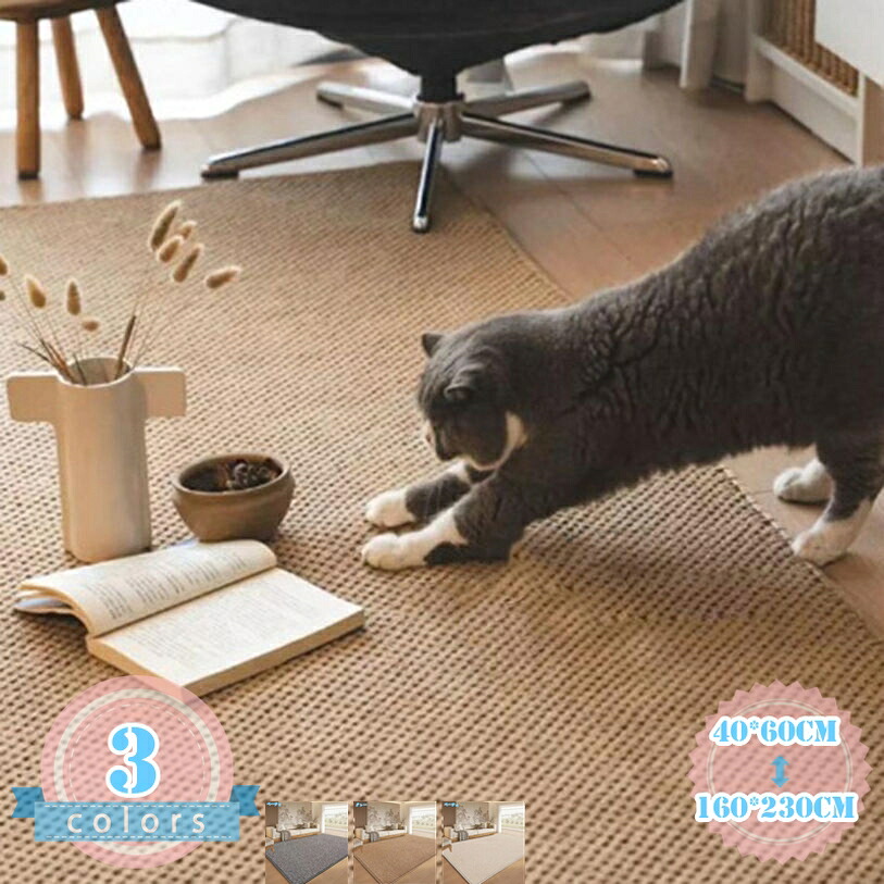 引っ敷き 引っ敷き 矩形 引っ敷き ラグカーペット夏用 麻引っ敷き 猫 爪とぎ オシャレ 北欧 麻 たまり場 西海岸風 口さかしい 耐摩耗性 自然的 室内装飾 御茶の間用 遮音性 リビング引っ敷き エスニック オール時節 ds-store