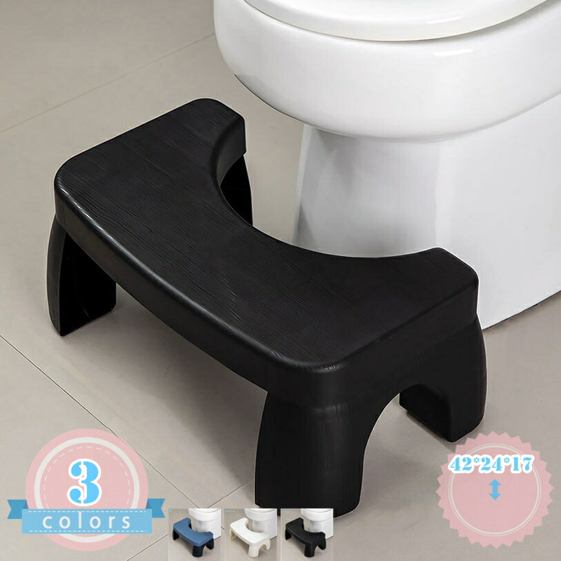 トイレ 踏み台 補助踏み台 多機能 北欧 ふみ台 トイレ踏み台 ステップ トイレトレーニング 高さ17cm 組立簡単 トイレステップ 足置き 足置き台 滑り止め付き トイレオットマン トイレふみ台 トイレスツール オットマンスツール ds-store