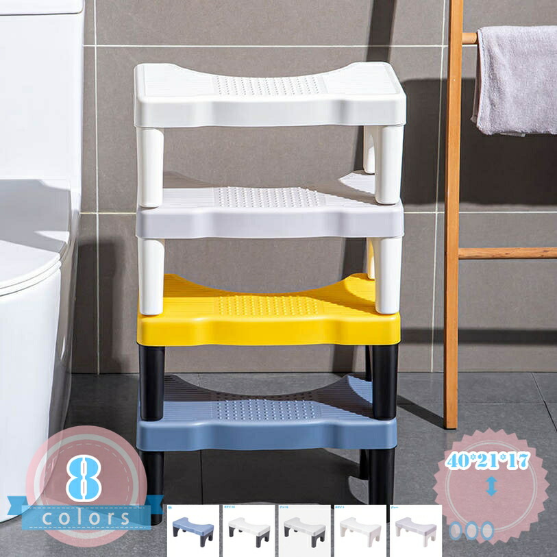 トイレ 踏み台 補助踏み台 多機能 足置き台 トイレステップ トイレトレーニング スツール ステップ 高さ17cm 滑り止め 脚置きスツール トイレスツール トイレ踏み台 トイレオットマン 場所取らない 足台 ふみ台 組立かんたん ds-store