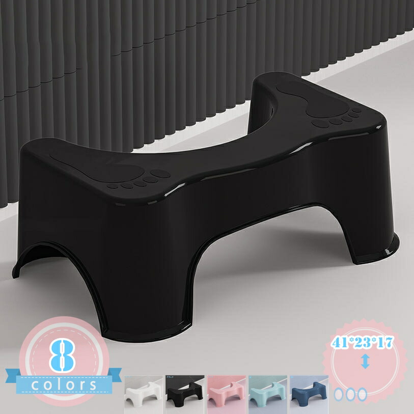 トイレ 踏み台 補助踏み台 トイレステップ トイレトレーニング 多機能 北欧 無地 高さ17cm トイレふみ台 足置き台 滑り止め 補助台 キッチン トイレなどに適用 足台 トイレオットマン 場所取らない 持ち運び ステップ台 ふみ台 ds-store