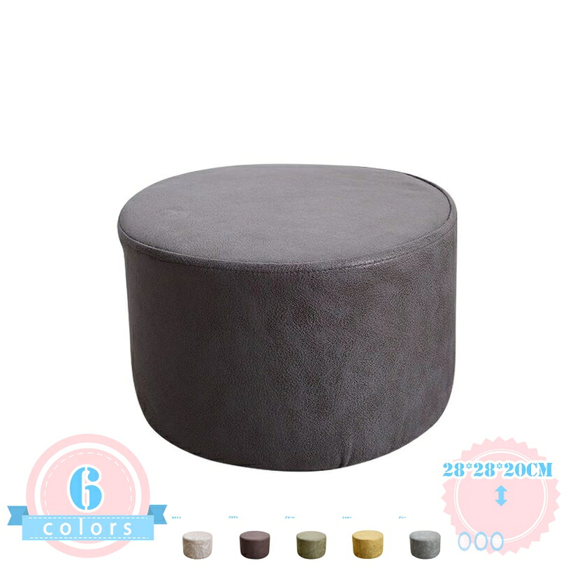 1000円OFFクーポン 500円OFFクーポン 円形スツール ロビーチェア PVCレザー ラウンド 28*28*20cm スツール 丸型 丸い 椅子 イス チェア オットマン 足置き オフィス ロビー リビング いす ルーム ベンチ ベンチスツール ローチェア 腰掛け 玄関 ミニ 1人掛け|DSショップ