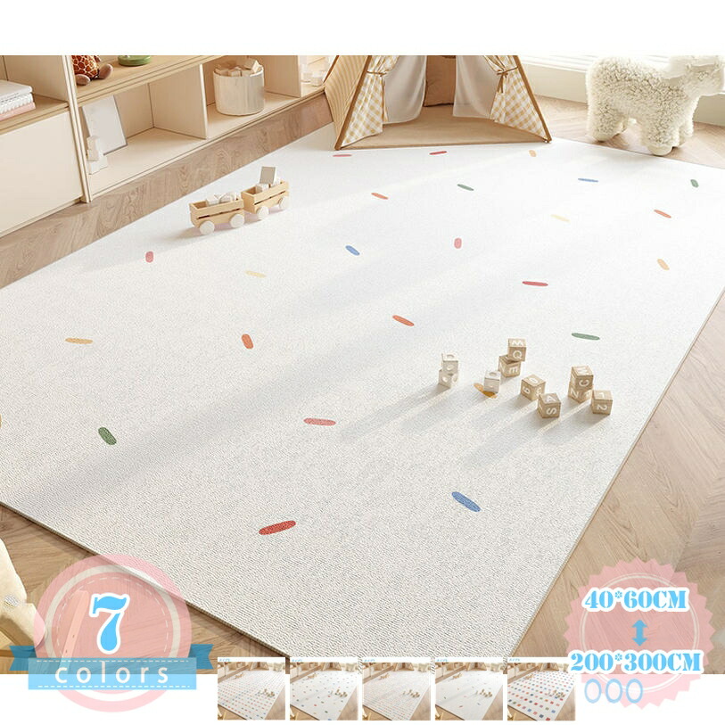 ラグ ラグマット リビングマット 絨毯 じゅうたん カーペット センターラグ リビング ダイニング かわいい おしゃれ 北欧 インテリア モダン オールシーズン 春 夏 秋 冬 ds-store